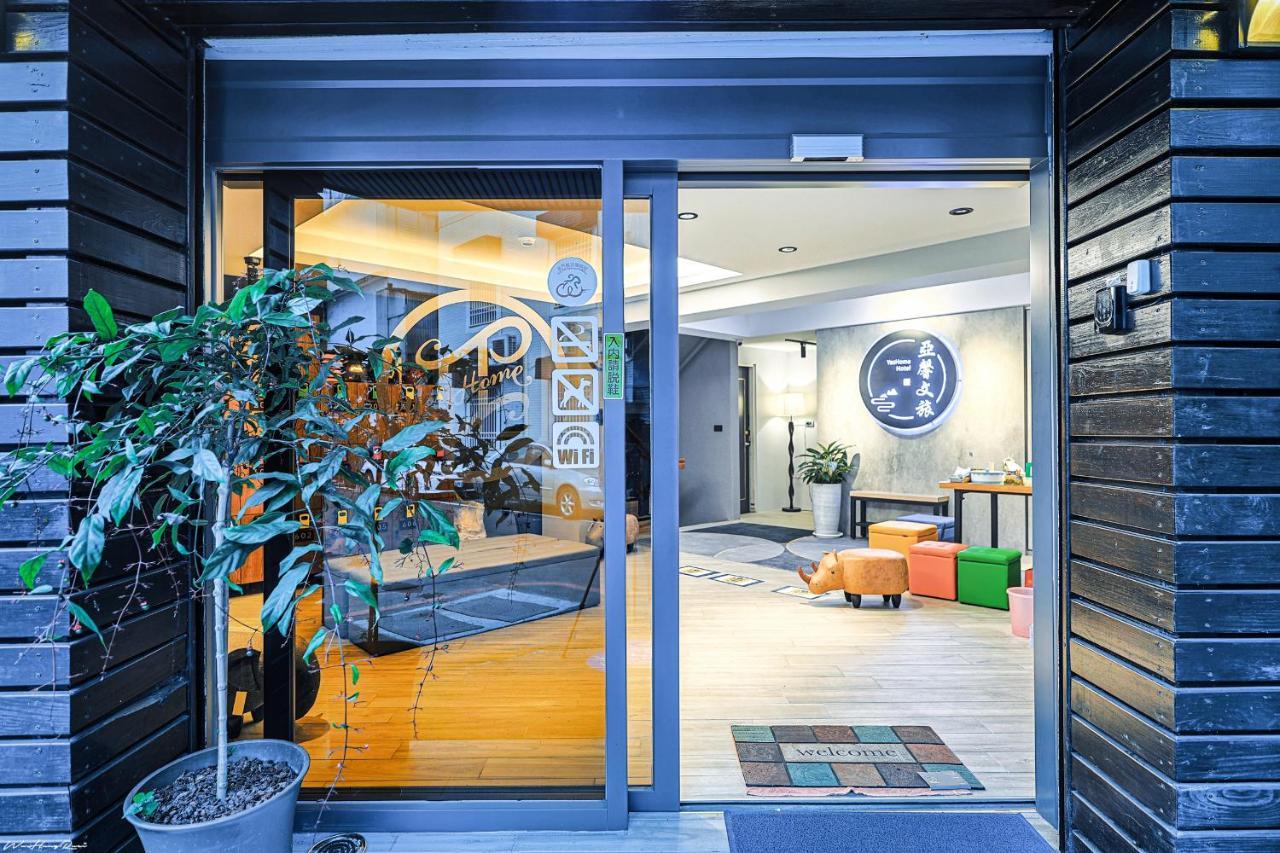亞馨文旅 Yeshome Hotel Hualien City Luaran gambar
