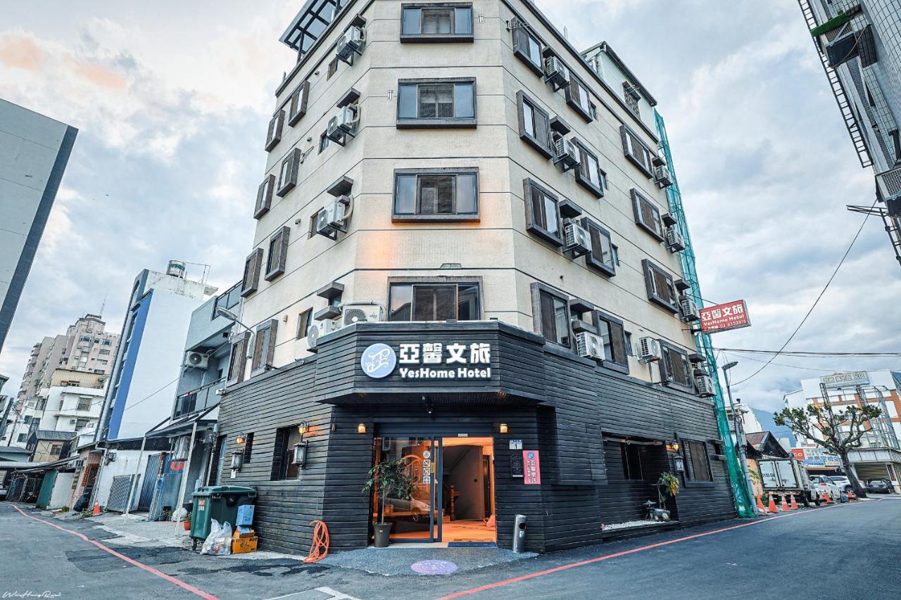 亞馨文旅 Yeshome Hotel Hualien City Luaran gambar