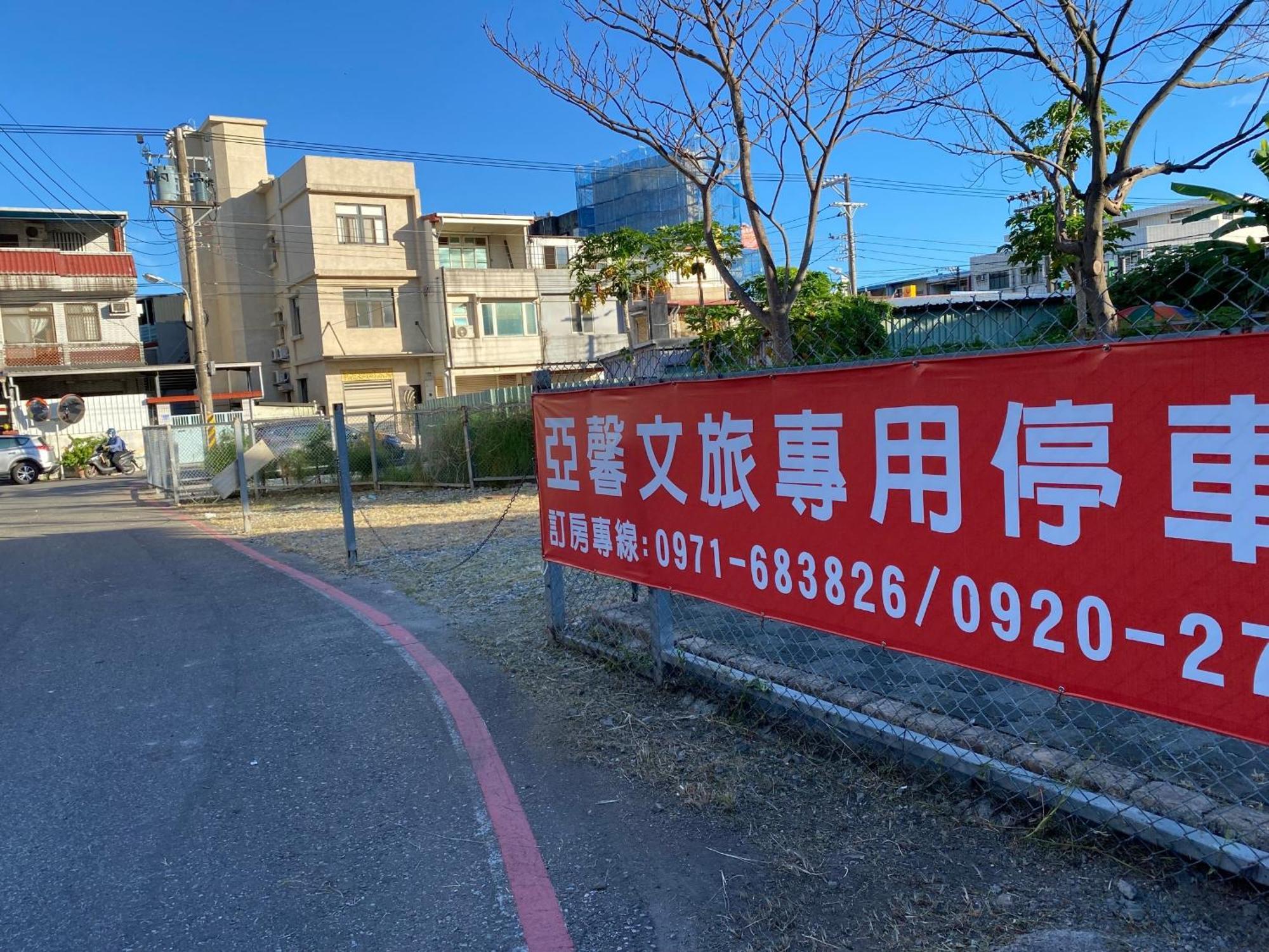 亞馨文旅 Yeshome Hotel Hualien City Luaran gambar
